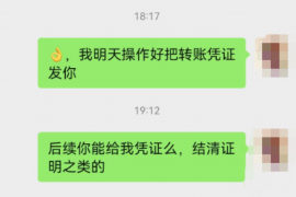 财产纠纷处理